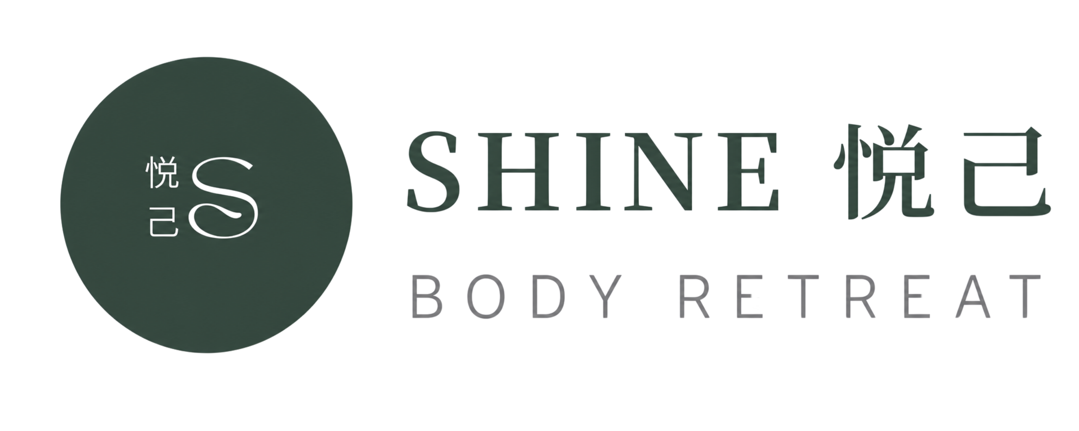 SHINE 悅己 BODY RETREAT