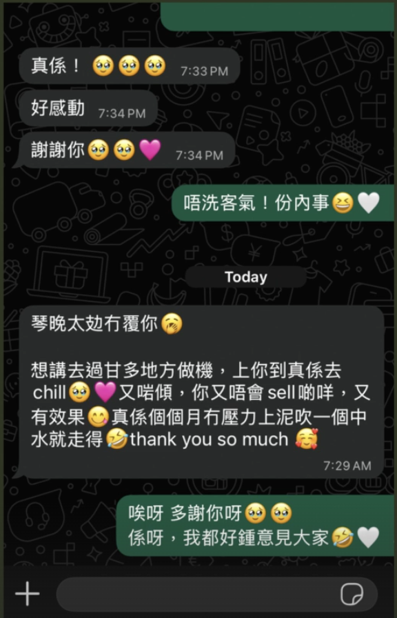 客人好評 03・放鬆時光的分享對話截圖